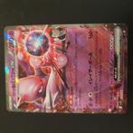 Verschillende pulls te koop pokémon Engels / japans, Ophalen of Verzenden, Zo goed als nieuw