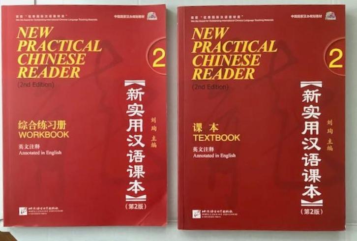 New Practical Chinese Reader 2, Boeken, Taal | Overige Talen, Nieuw, Non-fictie, Ophalen of Verzenden