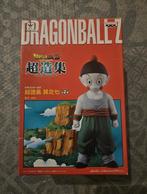 Chaoz DXF Chozousyu vol.2 - Banpresto x Craneking - DBZ, Verzenden, Nieuw