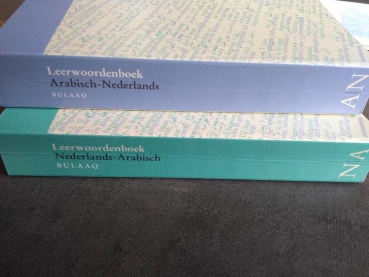 leerwoordenboeken nederlands arabisch arabisch nederlands, Boeken, Woordenboeken, Arabisch, Ophalen of Verzenden