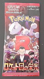 Pokémon Scarlet And Violet -  Glory Of Team Rocket - Japan, Ophalen of Verzenden, Nieuw, Meerdere kaarten, Foil