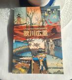 Utagawa Hiroshige - aanpasbare agenda - etsen, Ophalen of Verzenden