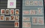 Rubens stempelt alle landen, Postzegels en Munten, Ophalen of Verzenden