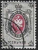 1 Postzegel Rusland [1857-1917] 1879 Staatswapen, Ophalen of Verzenden, Gestempeld