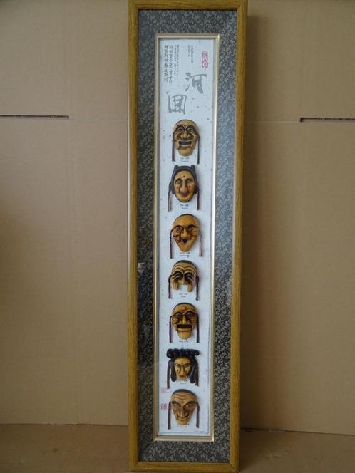 Masque de Corée collection 7 masques Corée dans cadre 77cm, Antiquités & Art, Art | Art non-occidental, Enlèvement ou Envoi