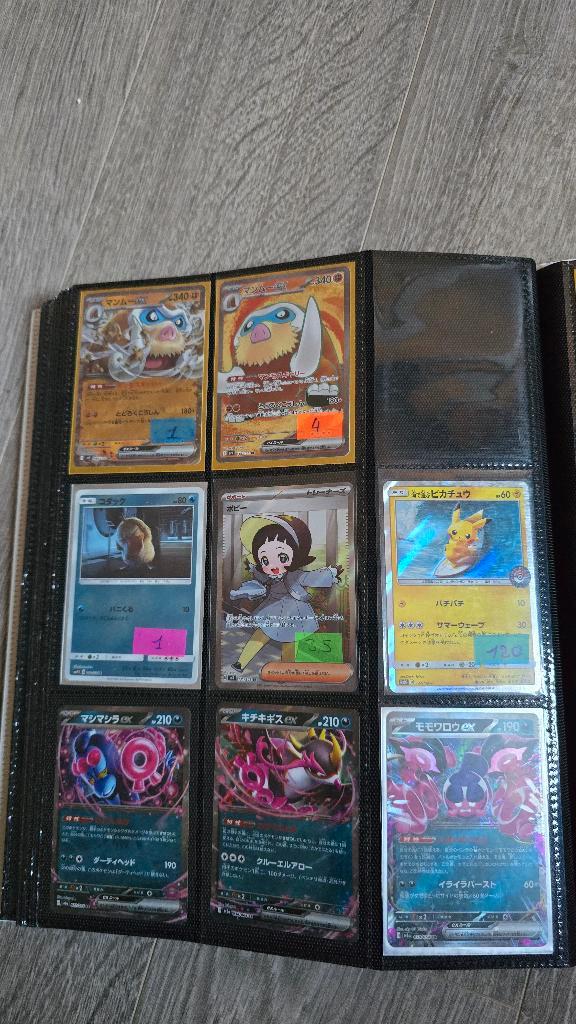 Pokemon kaarten Japans/Koreaans/Chinees, Hobby en Vrije tijd, Verzamelkaartspellen | Pokémon, Gebruikt, Meerdere kaarten, Foil