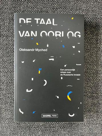 De taal van de oorlog, Oleksandr Myched beschikbaar voor biedingen