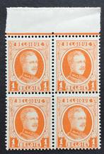 1922 HOUYOUX. 190-Cu2-3 + magere druk. MNH. Blok, Koninklijk huis, Orginele gom, Ophalen of Verzenden, Postfris