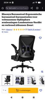 Ergonomisch bureaustoel, Huis en Inrichting, Bureaustoelen, Ophalen, Ergonomisch, Nieuw, Bureaustoel