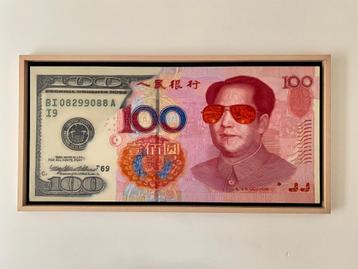 Origineel kunstwerk van Xu De Qi – 2011 beschikbaar voor biedingen