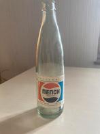 Bouteille Pepsi-Cola Russie !!!RARE!!!, Verzamelen, Ophalen of Verzenden, Gebruikt, Overige typen