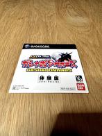 Gamecube SD Gundam Gashaponwars Trial Version, Consoles de jeu & Jeux vidéo, Comme neuf, Enlèvement ou Envoi