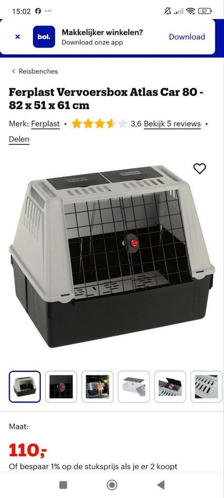 Hondenbench ferplast 82 x 51x 61, Dieren en Toebehoren, Hondenbenches, Ophalen