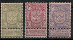 België 1894 Tentoonstelling Antwerpen OBP 68a/69/70a**, Orginele gom, Ophalen of Verzenden, Zonder stempel, Postfris