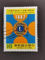 Taïwan 1987 - 70 ans de Lions International, Affranchi, Enlèvement ou Envoi