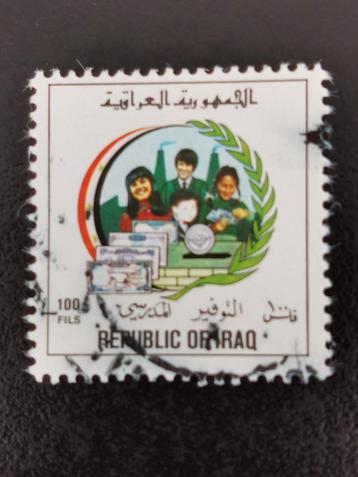 Irak 1989 - spaarbank voor kinderen, munten en biljetten, Ophalen of Verzenden, Gestempeld, Midden-Oosten
