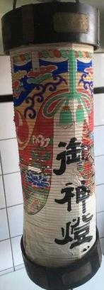 Ancienne lampe/lanterne japonaise ~ papier de riz, Envoi
