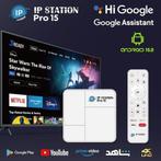 Boxe androide IM STATION PRO 15, Audio, Tv en Foto, Schotelantennes, Ophalen, Zo goed als nieuw