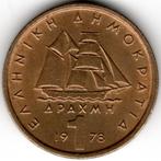 Griekenland : 1 Drachma 1978  KM#116  Ref 16037, Postzegels en Munten, Ophalen of Verzenden, Overige landen, Losse munt
