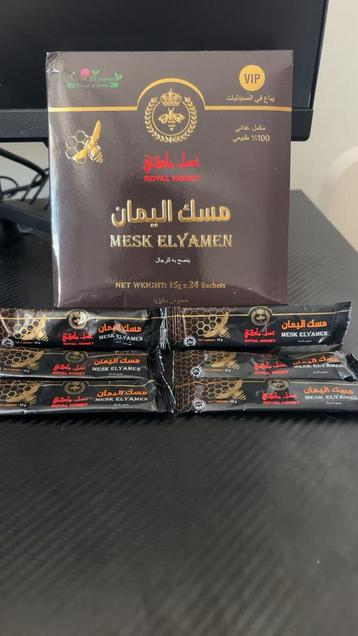 Miel aphrodisiaque Mesk Elyamen beschikbaar voor biedingen