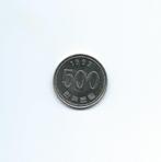 Zuid-Korea, 500 Won 1992., Timbres & Monnaies, Monnaies | Asie, Asie orientale, Enlèvement ou Envoi, Monnaie en vrac