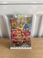 Eevee 078/066 - Pokemon Kaart, Hobby en Vrije tijd, Ophalen of Verzenden, Nieuw, Losse kaart, Foil