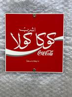 GEZOCHT : emaille bordje Coca Cola, Verzamelen, Ophalen of Verzenden, Zo goed als nieuw, Reclamebord