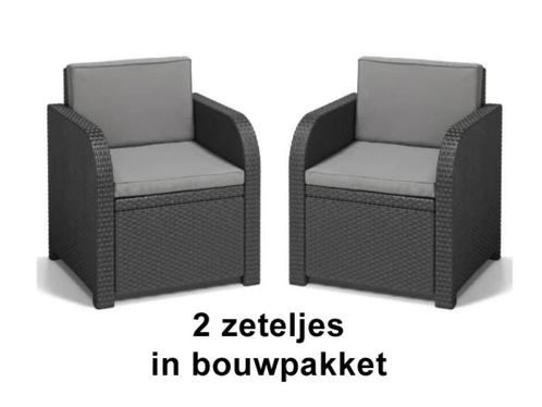 2 Lounge chair zetels - Allibert Modena (bouwpakket), Tuin en Terras, Tuinsets en Loungesets, Nieuw, Loungeset, Kunststof, 2 zitplaatsen