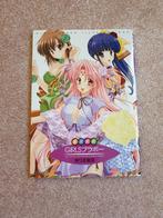Artbook Girls bravo, Livres, Comme neuf, Japon (Manga), Comics, Envoi