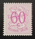 Belgique : COB 1370P3 ** Lion héraldique 1966., Timbres & Monnaies, Sans timbre, Neuf, Enlèvement ou Envoi, Non oblitéré