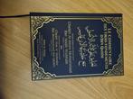 Le commentaire des trois fondements d'Ibn Qasim, Boeken, Ophalen, Nieuw