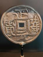 Monnaie chinoise dans encadrement moderne déco ou collection, Argent