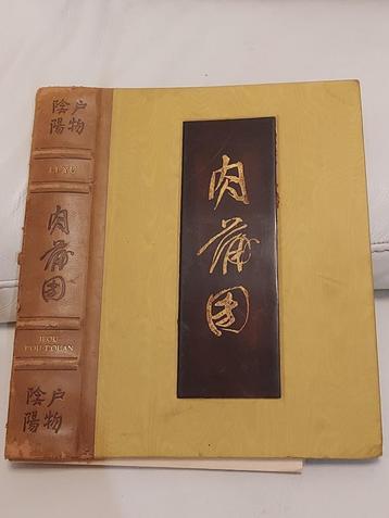 Jeou-P'ou-Touan, Vlees als gebedskleed, China, 1971 beschikbaar voor biedingen