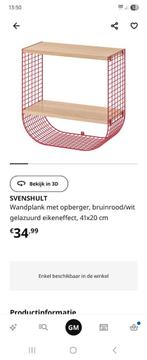 Wandplank ikea, Huis en Inrichting, Woonaccessoires | Wandplanken en Boekenplanken, Ophalen, Zo goed als nieuw