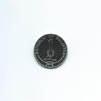 Maldives, 1 Rufiyaa AH1428(2007)., Postzegels en Munten, Ophalen of Verzenden, Zuid-Azië, Losse munt