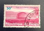 Timbre OBP 551 de la République du Congo, tamponné., Enlèvement ou Envoi, Affranchi