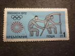 Bulgarije/Bulgarie 1972 Mi 2172(o) Gestempeld/Oblitéré, Postzegels en Munten, Postzegels | Europa | Overig, Bulgarije, Verzenden