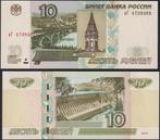 Rusland 10 Roebel, Ophalen of Verzenden, Los biljet