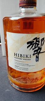 Hibiki Anniversary Blend - 100th Anniversary ZEER ZELDZAAM!, Nieuw, Overige typen, Overige gebieden, Vol