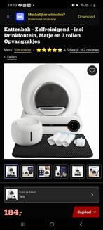 Poopy nano 1, Dieren en Toebehoren, Kattenbakken, Ophalen