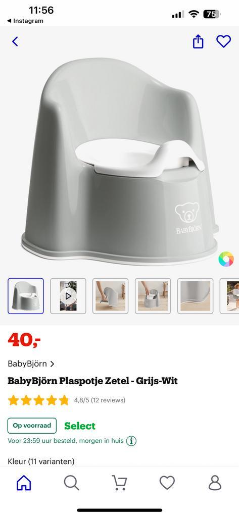 BabyBjörn plaspotje, Kinderen en Baby's, Badjes en Verzorging, Zo goed als nieuw, Ophalen