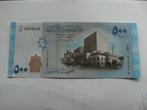 Syrie moyen orient  500 pound 2017, Verzenden, Overige landen, Los biljet