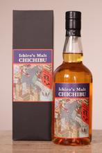 Chichibu Ichiro's Malt Londen Edition 2021, Verzamelen, Ophalen, Nieuw, Overige gebieden, Overige typen
