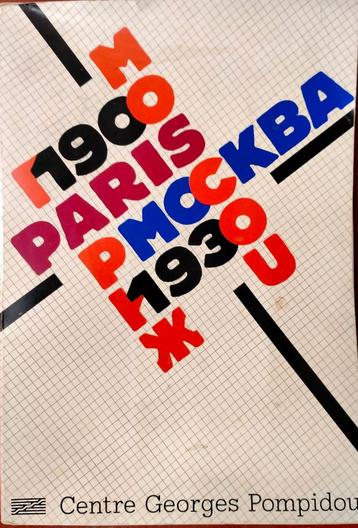 Paris Moscou expo catalogus 1979 beschikbaar voor biedingen