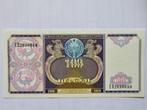 Oezbekistan 100 Sum 1994, Timbres & Monnaies, Billets de banque | Asie, Envoi