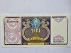Oezbekistan 100 Sum 1994, Postzegels en Munten, Bankbiljetten | Azië, Verzenden