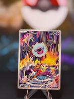 Woobat 119 - Verzending € 2,50 incl. bubbelenvelop, Verzenden, Zo goed als nieuw, Losse kaart, Foil