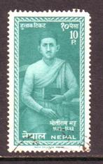 Postzegels Nepal : Diverse zegels 1, Affranchi, Enlèvement ou Envoi