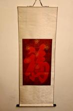 Wanddecoratie, Ophalen of Verzenden, Nieuw