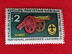Pakistan 1960 : Jamboree des scouts, Lahor, pistolet, emblèm, Enlèvement ou Envoi, Non oblitéré